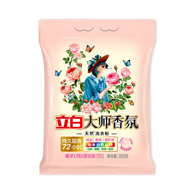 立白大师香氛天然洗衣粉