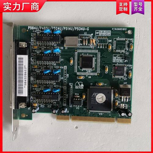 【适用】P584U/P485U/P524U/P514U/P534U-