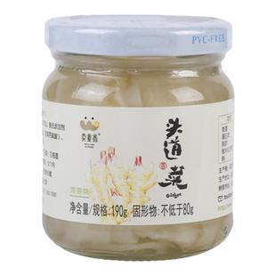 卖姜翁醋泡姜片早上三片姜山东生姜嫩姜泡菜下饭菜非冰糖姜片姜丝