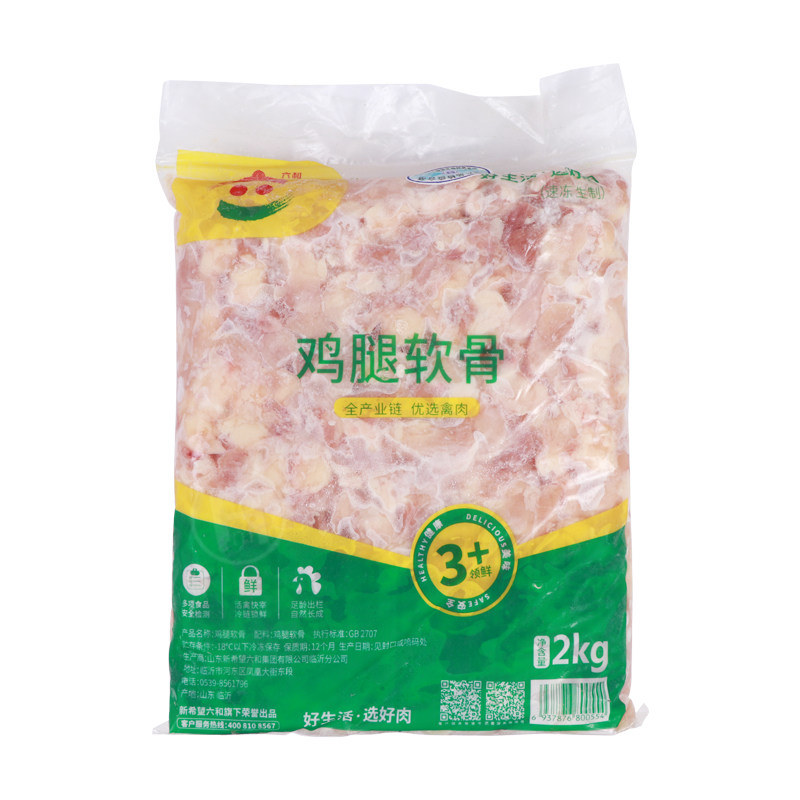 六和冷冻烧烤油包邮鸡脆骨