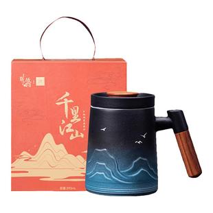 上新了故宫千里江山陶瓷泡茶杯办公水杯茶水分离茶具男友生日礼物