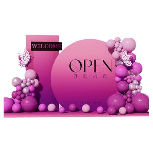 美容院周年庆场景布置氛围装饰年会终盛典活动签名签到背景墙kt板