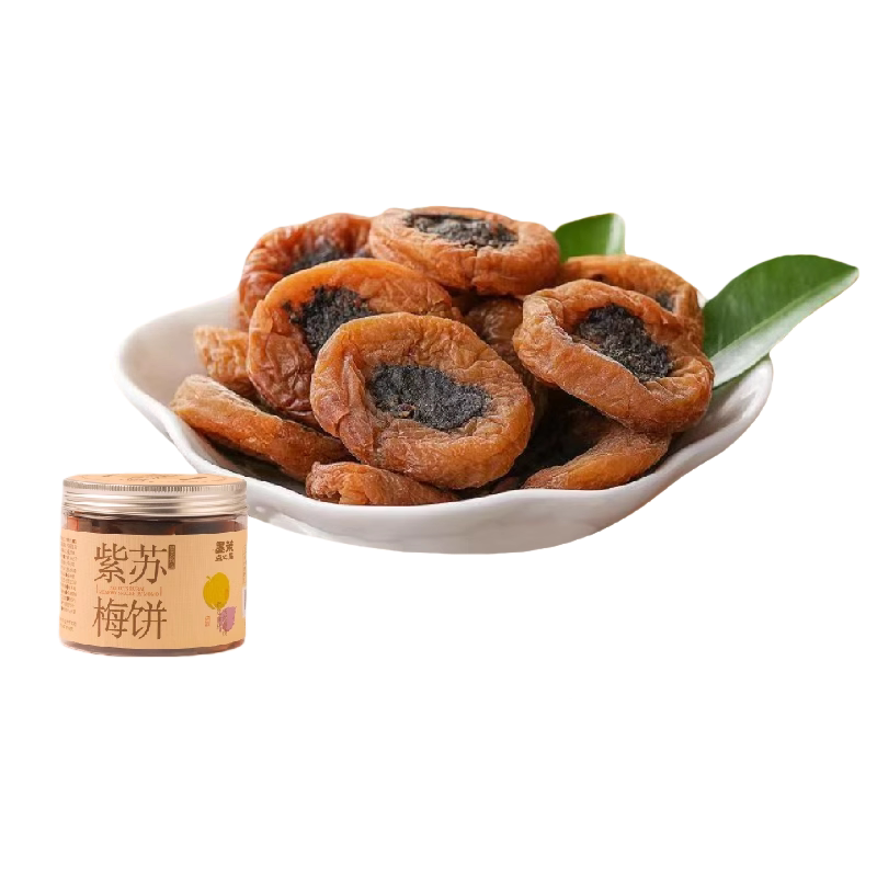 墨茉 紫苏梅饼170g 罐装无核蜜饯酸甜梅干开胃小零食湖南浏阳特产
