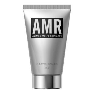 【UP专享】阿姿美尔AMR男士洗面奶去油清洁氨基酸洁面乳补水保湿