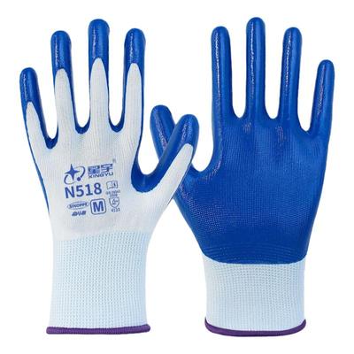 星宇防滑耐磨N518丁腈劳保手套