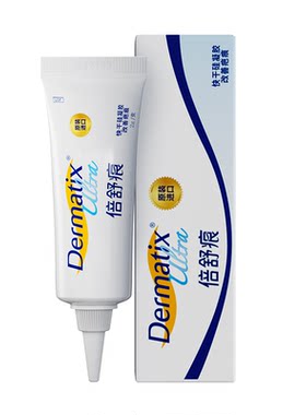 【先试后买】倍舒痕祛疤膏2g便携装剖腹产双眼皮手术疤痕修复