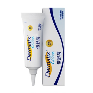 【先试后买】倍舒痕祛疤膏2g便携装剖腹产双眼皮手术疤痕修复