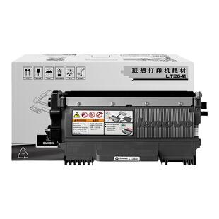 原装联想大容量粉盒LT2641H墨粉盒粉仓 LD2641硒鼓LJ2600D LJ2650DN LJ2600D M7600D M7650DF M7650DNF打印机