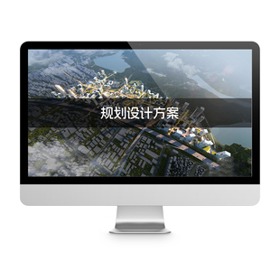 规划设计方案代做文旅康养小镇景区商业街产业园区概念性规划文本