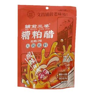 正宗铺前三婆糟粕醋350g袋装火锅底料特色火锅汤底调料海南特产