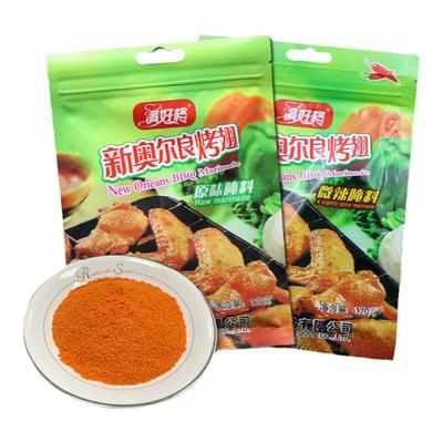 满好格新奥尔良烤鸡翅22元包邮