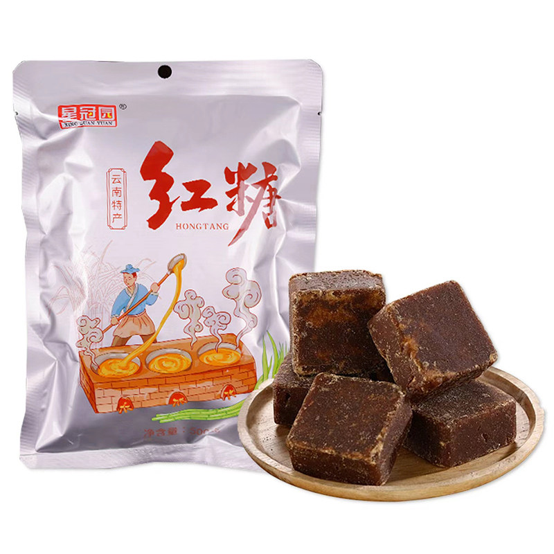 云南甘蔗老式红糖块500g袋装大姨妈产妇月子经期甘蔗红糖0添加