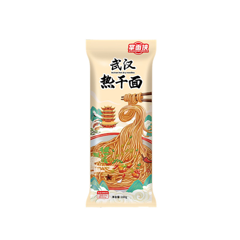 掌面侠武汉热干面正宗旗舰店方便速食湖北特产碱水面拌面带酱料包