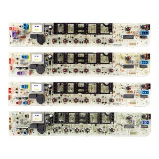 小天鹅全自动洗衣机TB70/72/75-5168G/80-5168G(H)电脑板控制主板