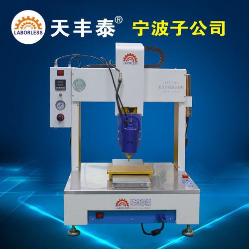 天丰泰厂家供应 2600ML硅橡胶三轴551全自动高速点胶机精准
