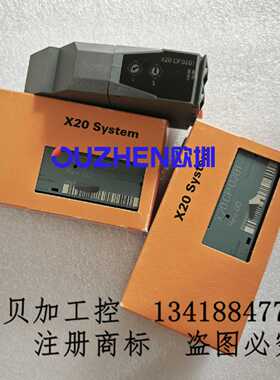 议价贝加莱X20模块X20CP0201全新原装正品 现货现拍 顺丰包邮 议