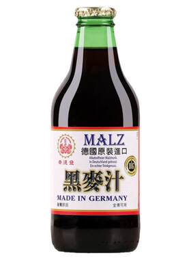 纯素黑麦汁德国碳酸饮料