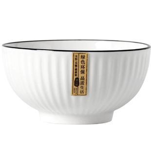怀瑾 陶瓷碗家用10只装5英寸米饭碗创意个性简约吃饭碗小汤碗饭碗