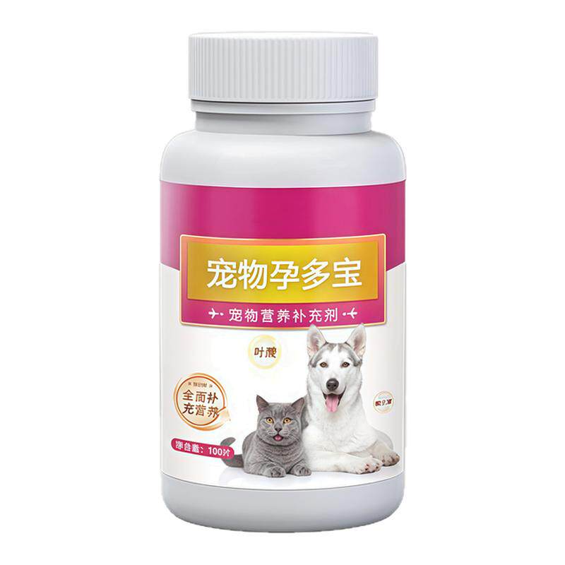 猫咪叶酸片3瓶300片丨怀孕补营养