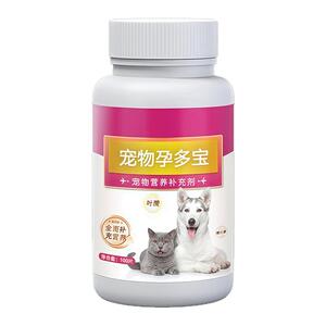 猫咪叶酸片3瓶300片丨怀孕补营养