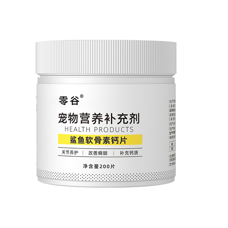 零谷宠物维生素钙片防掉毛异食癖