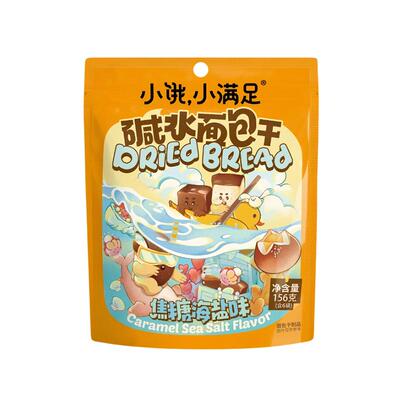 小饿小满足碱水面包干156g袋装