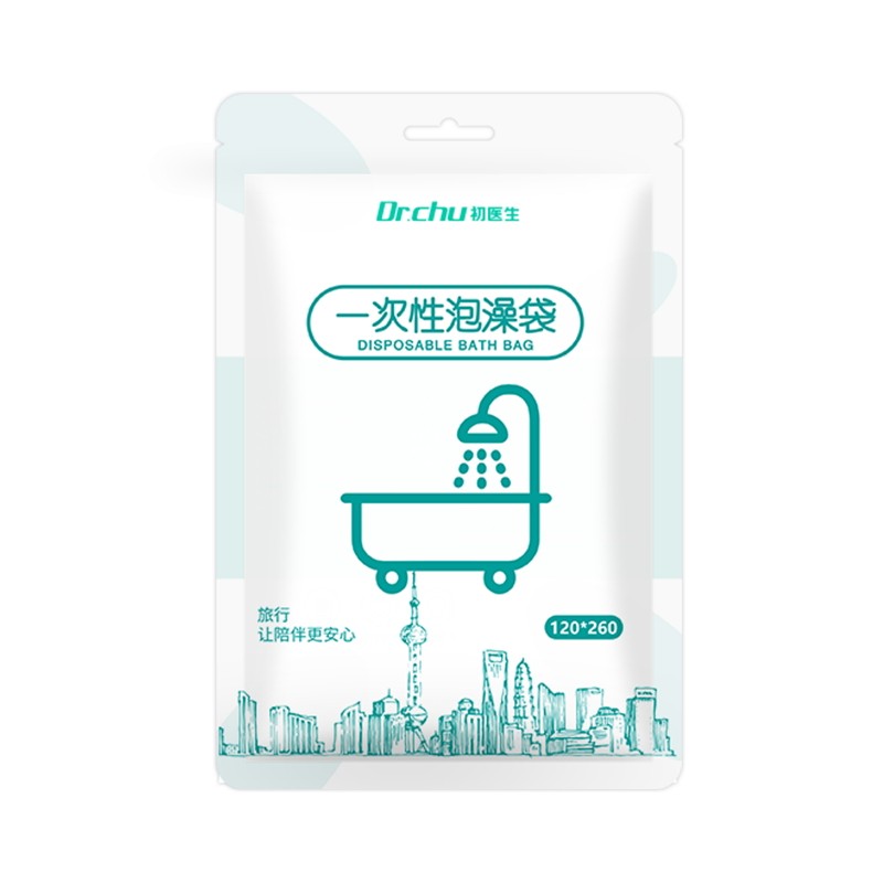 民宿专用】特厚耐热一次性泡澡袋
