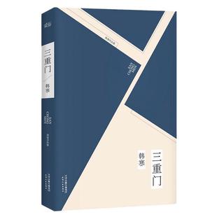 我们仍未知道那天所看见的花的名字全套未闻花名简体中文小说漫画