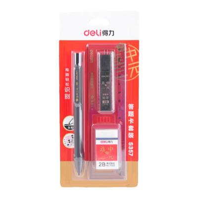 考研考试涂卡笔读题答题卡2比