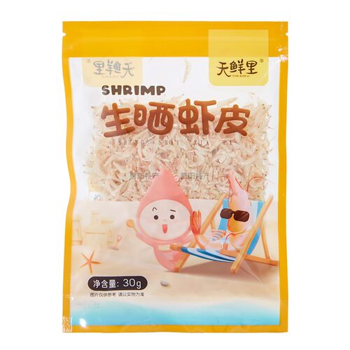 虾皮