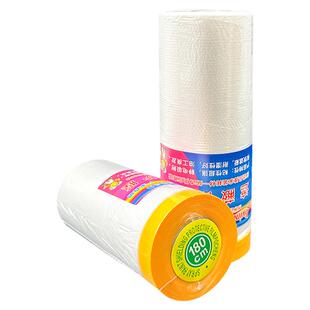 和纸遮蔽膜油漆装修汽车喷漆保护膜宿舍防尘膜家具沙发衣柜遮盖布