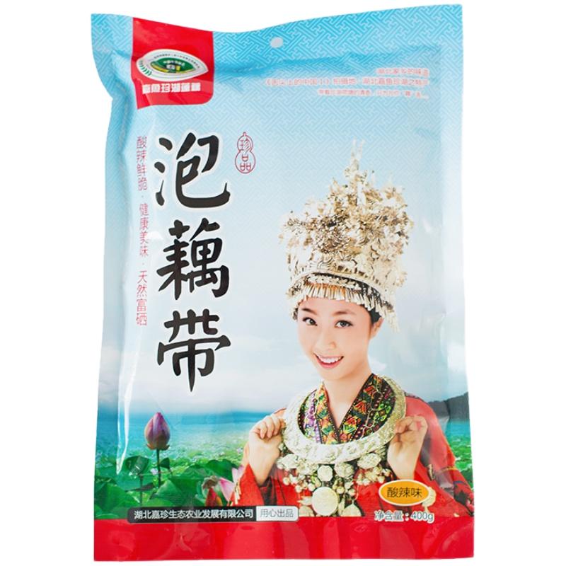 珍湖雪4包酸辣味泡椒泡藕带礼盒嘉鱼珍湖下饭菜泡菜湖北咸宁特产