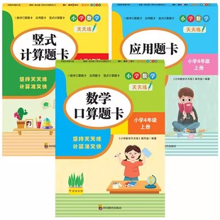 【抖音同款】3D国风 漫画走近懂分寸 走进 教孩子把握分寸 懂人情世故社交懂突破社交全套摸透底层逻辑变通培养孩子的观察力学习力