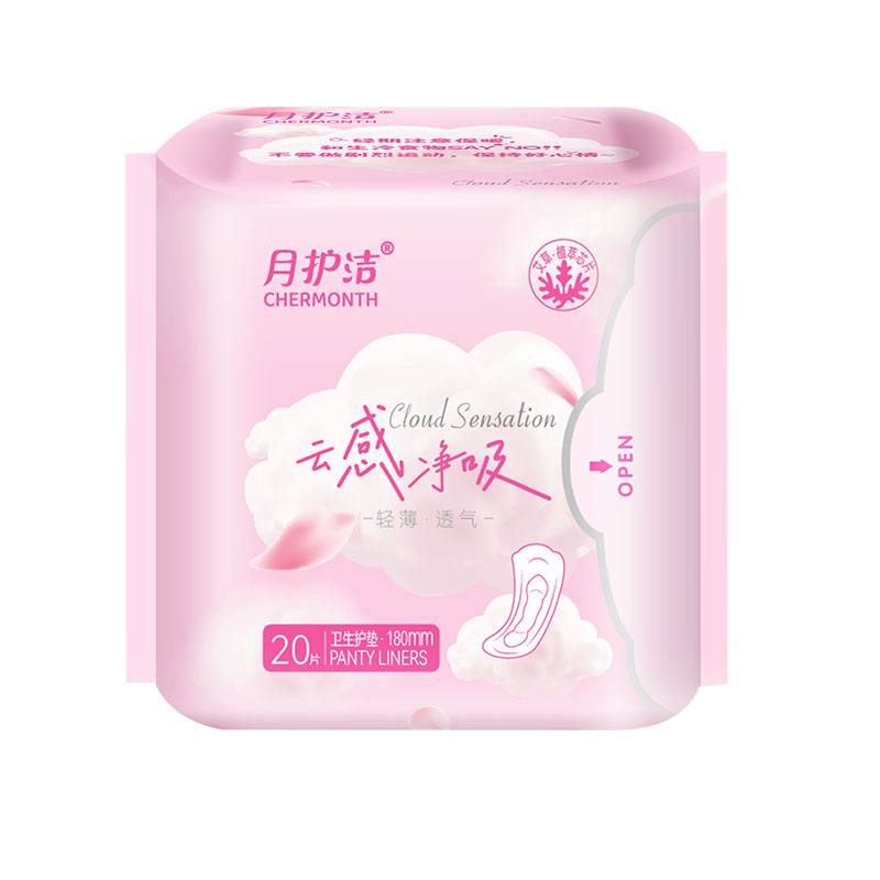 月护洁加长大护垫轻薄透气绵柔