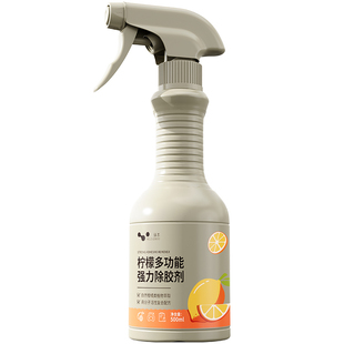 【李佳琦直播间】除胶剂家用万能不干胶清除双面胶带粘痕强力去胶