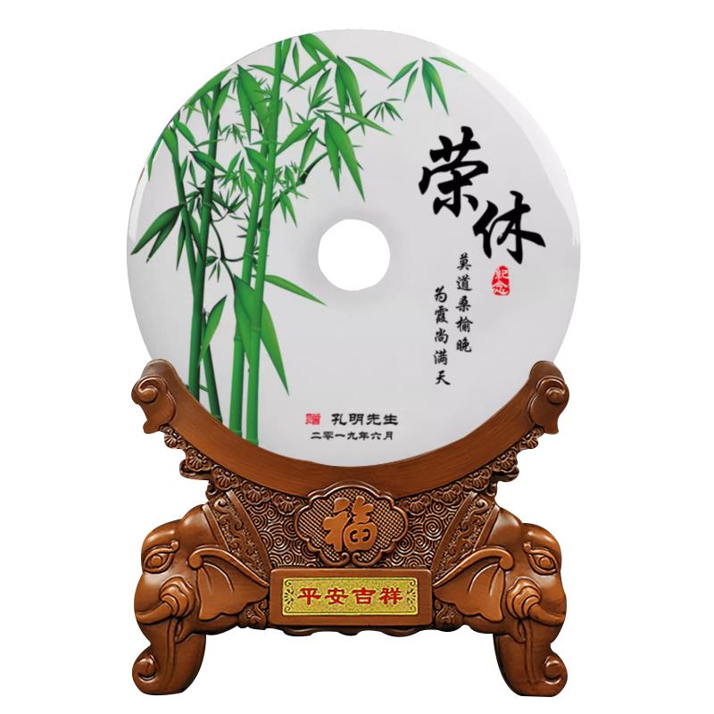 玉石平安扣定制荣休中式礼品摆件