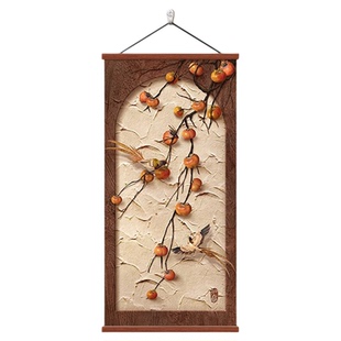 柿柿如意入户门玄关装饰画2025新款服装店壁画中古风走廊过道挂画