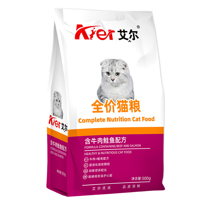艾尔猫粮幼猫成猫增肥发腮不掉毛