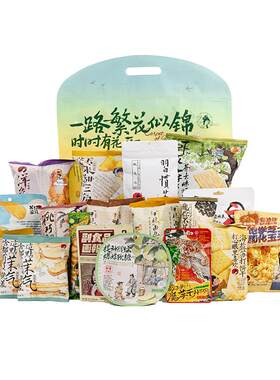 【爆款茶食礼包】茶颜悦色干脆面包丁玉米花等零食共22件