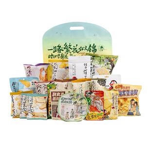 【茶食礼包】茶颜悦色干脆面包丁玉米花魔芋干等零食共22件