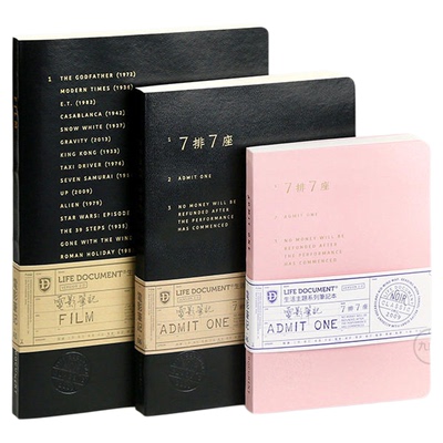 九口山电影笔记本原创简约