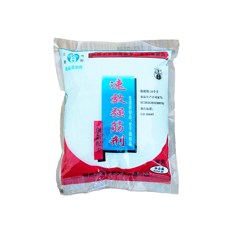 清真食品级面条增筋改良剂500g