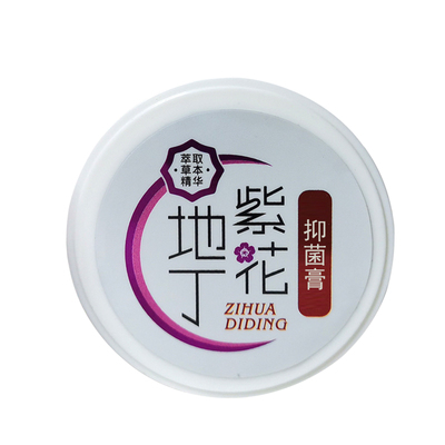 紫花地丁透皮抑菌膏30g皮肤外用软膏 正品葛药堂三王牌