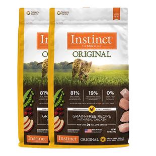 【自营】instinct天然百利美国猫粮无谷系列鸡肉全猫主粮11磅*2