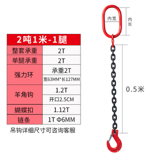 起重链条吊索具铁吊链吊钩吊环挂钩子吊具行车吊车锰钢链吊装 工具