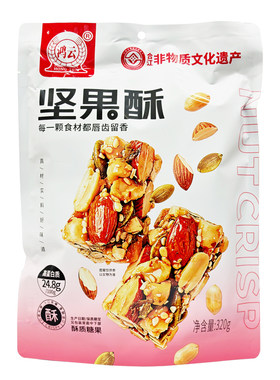 南瓜仁四川小包装坚果酥
