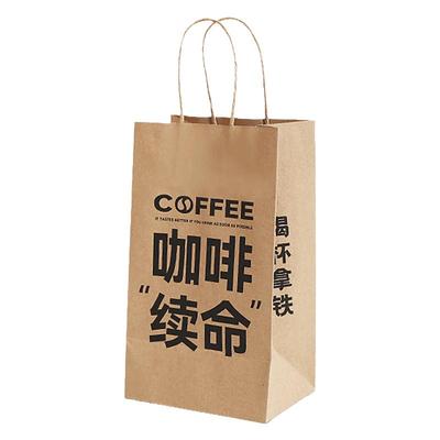 纸管家咖啡打包袋奶茶手提袋定制