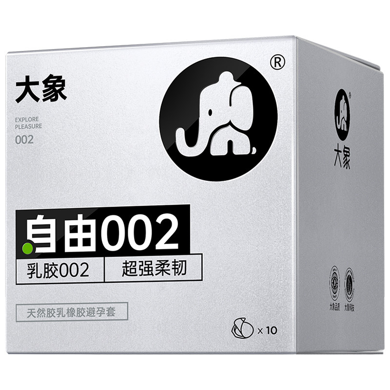 【超薄002】大象避孕套情趣男用安全套刺激阴蒂001旗舰店正品bytt