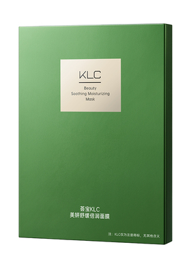 VEIBAO/荟宝荟宝KLC美妍舒缓倍润贴片面膜补水弹润贴片弹润嫩肤