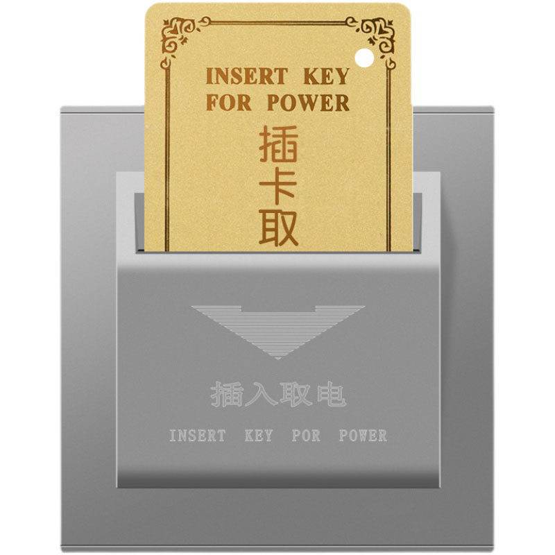 86型宾馆机械四线插卡取电开关